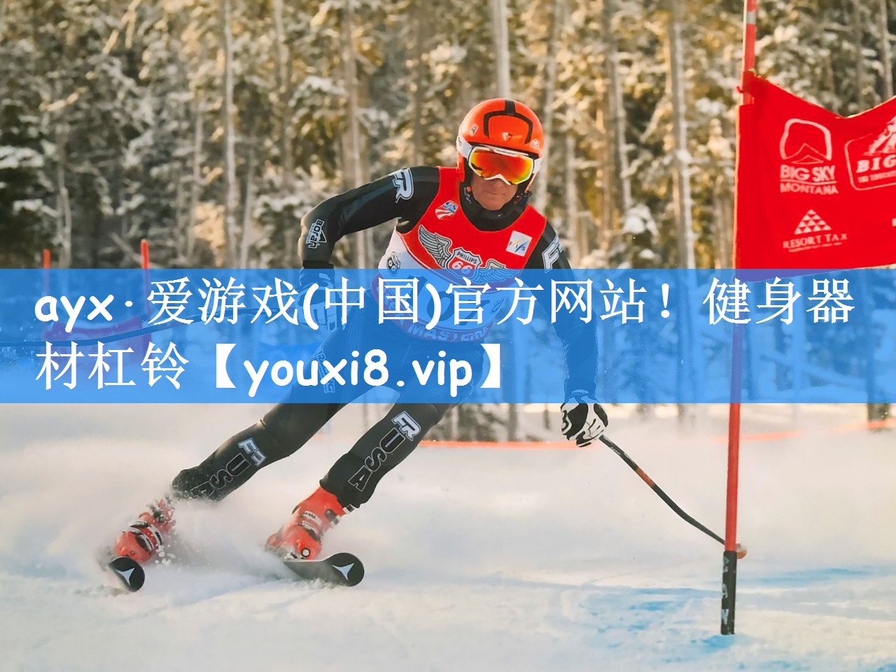 ayx·爱游戏(中国)官方网站！健身器材杠铃